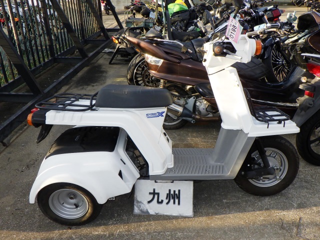 Honda GYRO X