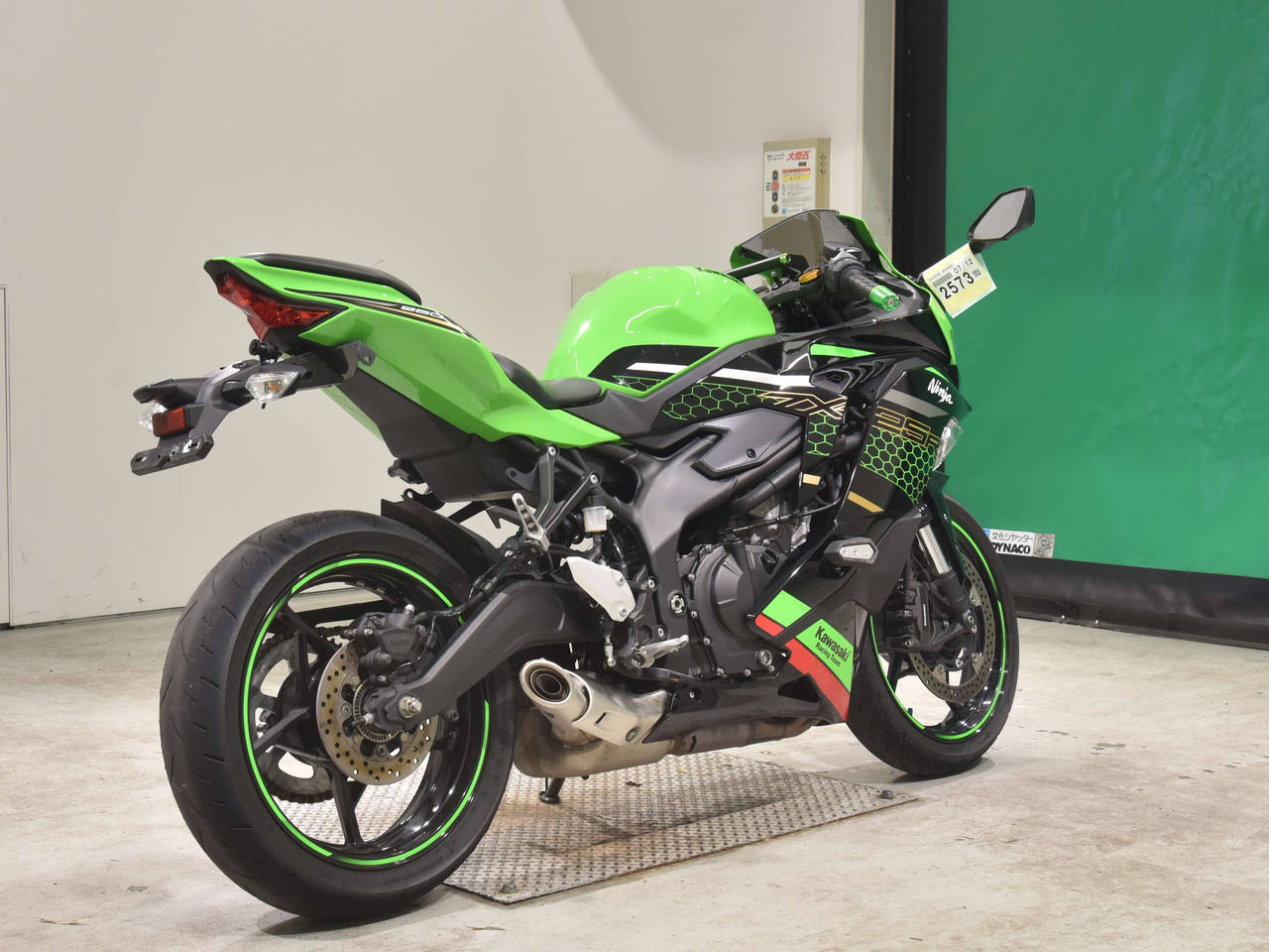 2573] Kawasaki NINJA ZX-25R - ZX250E-A09891