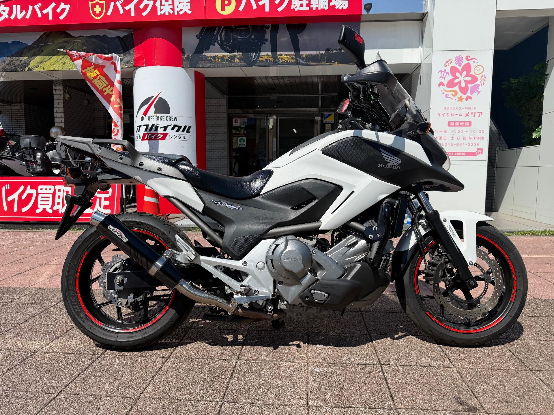Honda NC700XA