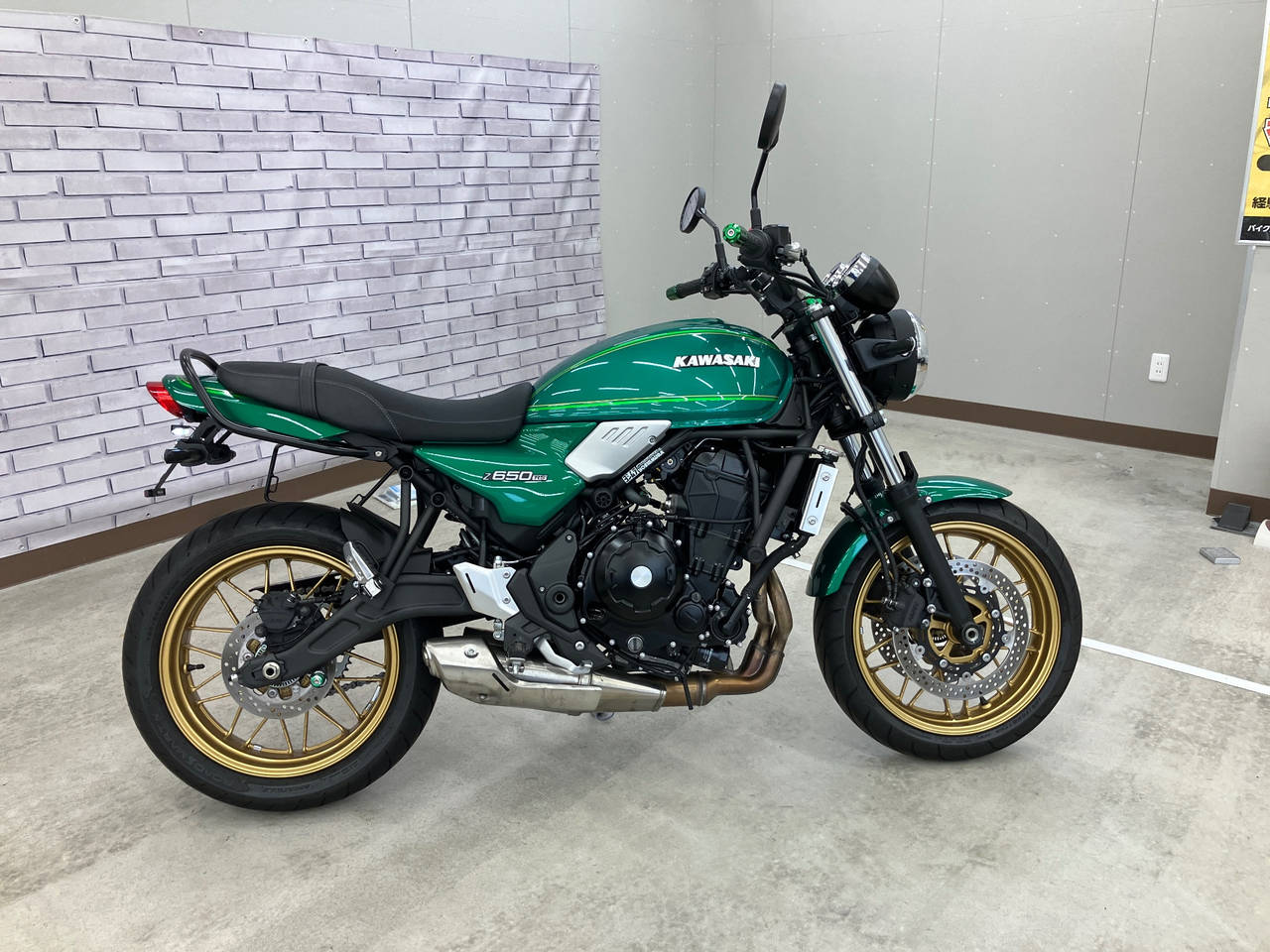 Kawasaki Z650RS