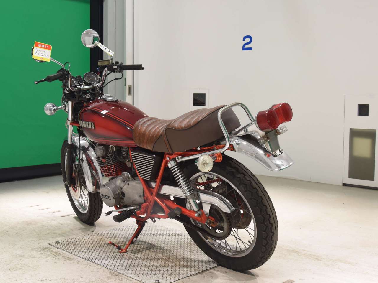 5163] Yamaha GX250 - 2U3-304754