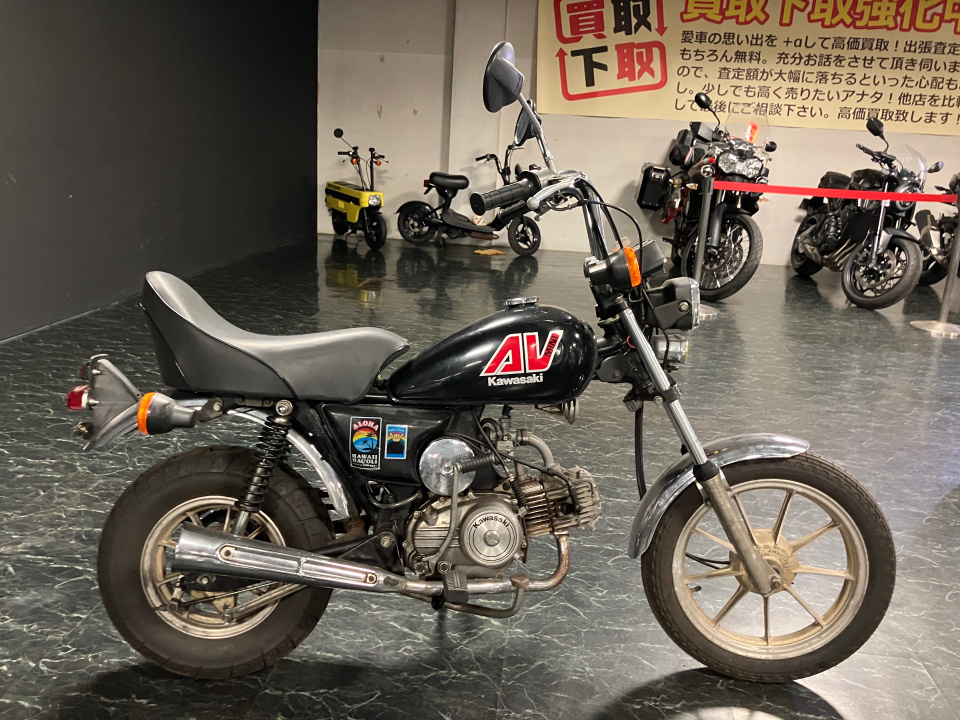 Kawasaki AV50