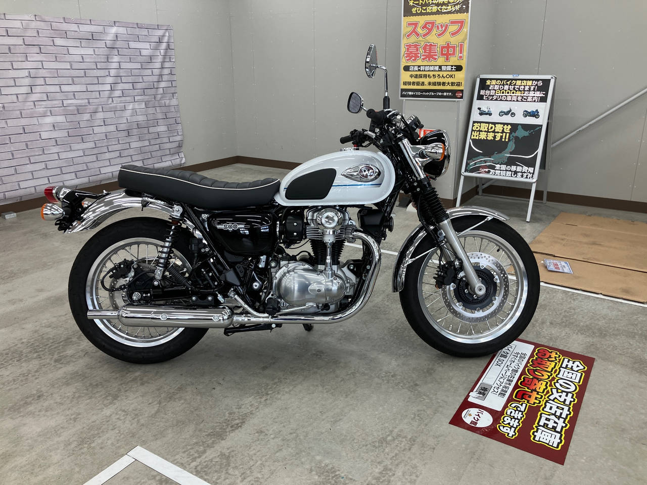 Kawasaki W800