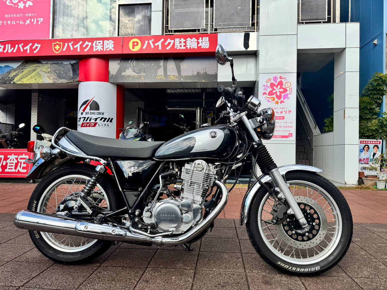 Мотоцикл Ямаха Sr400 Купить