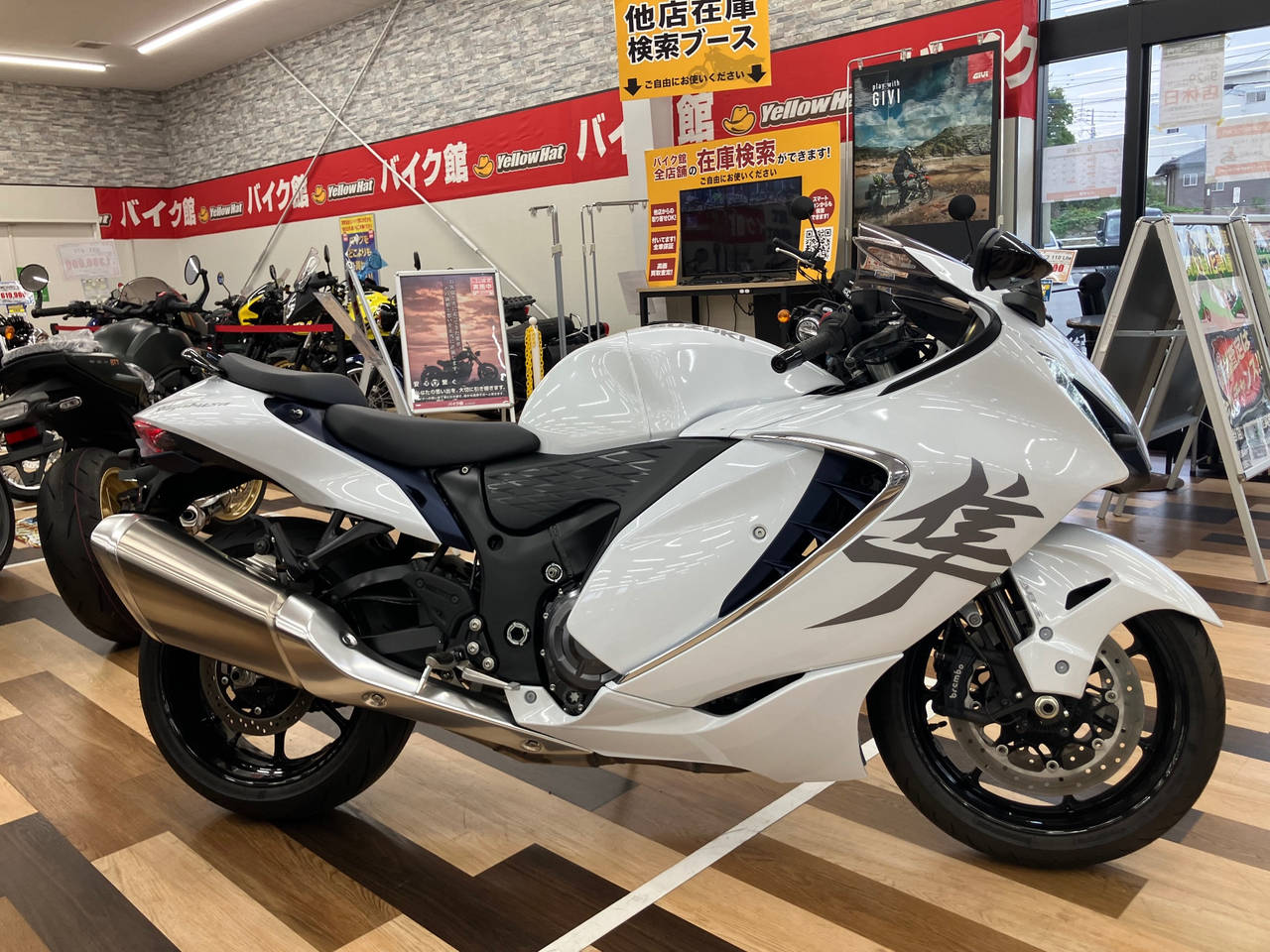 Suzuki GSX1300R HAYABUSA