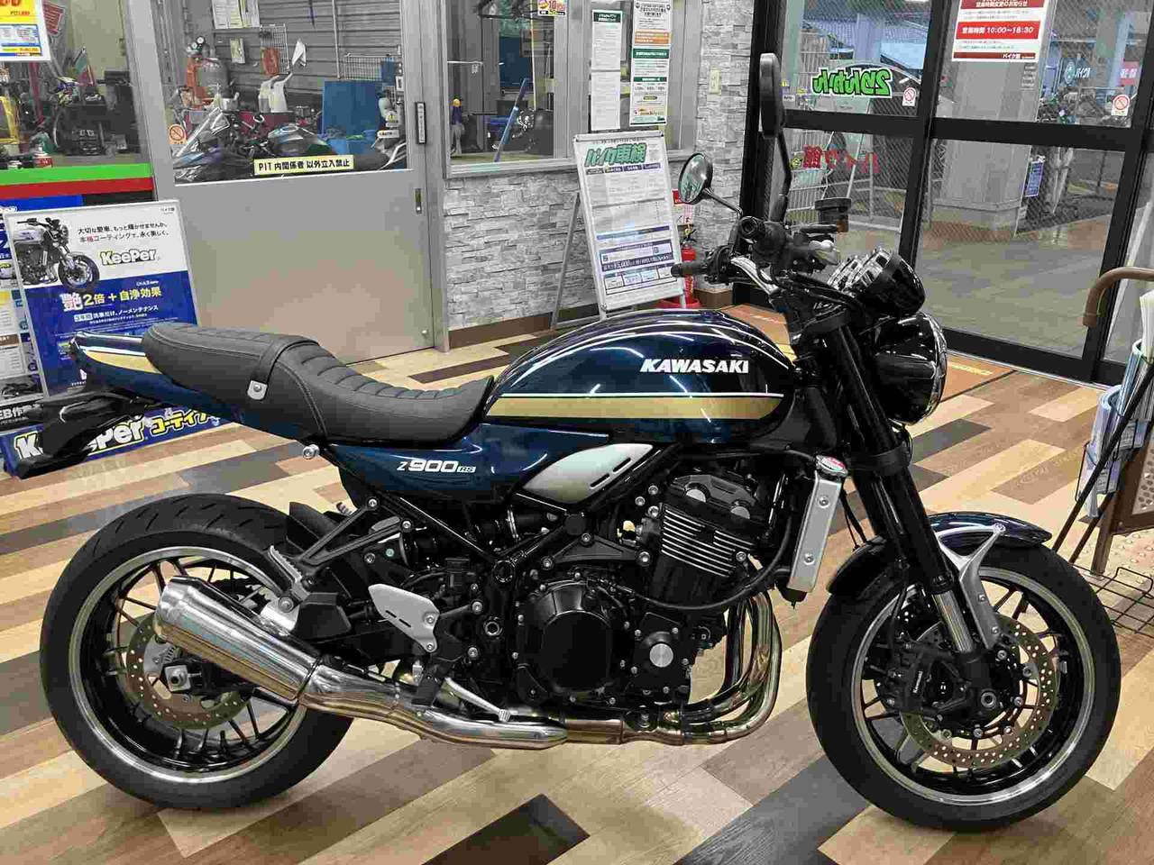 Kawasaki Z900RS