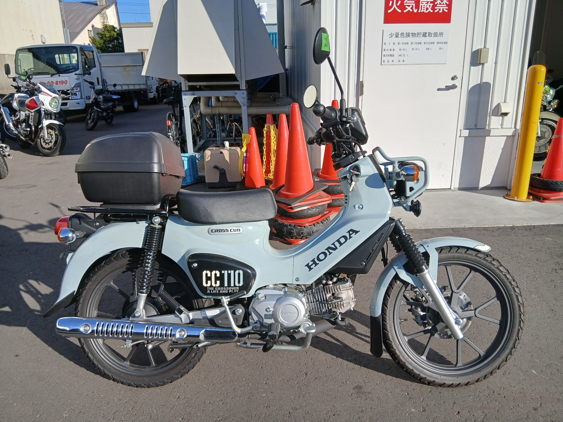 Honda CC110 CROSSCUB