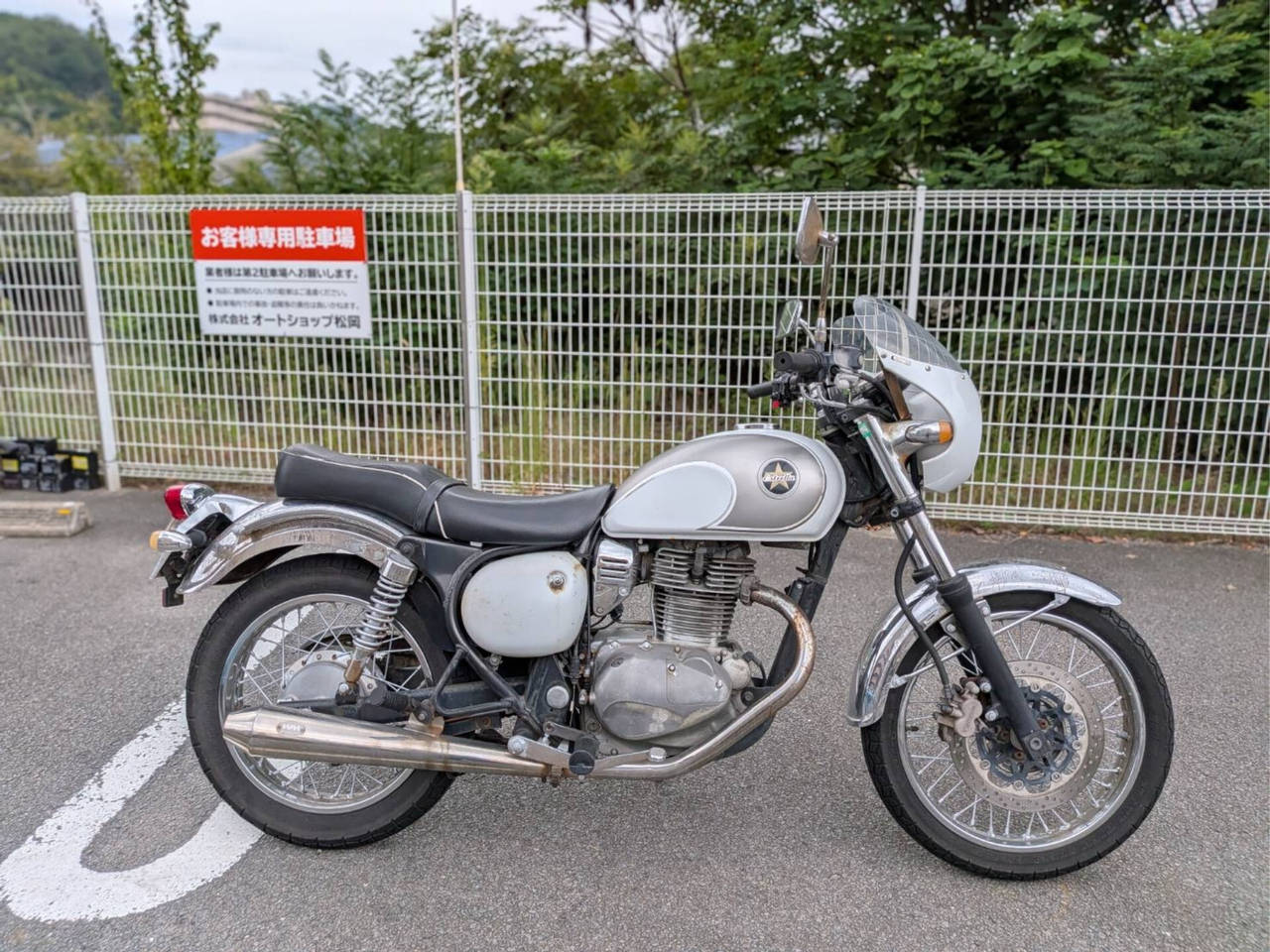 Kawasaki ESTRELLA