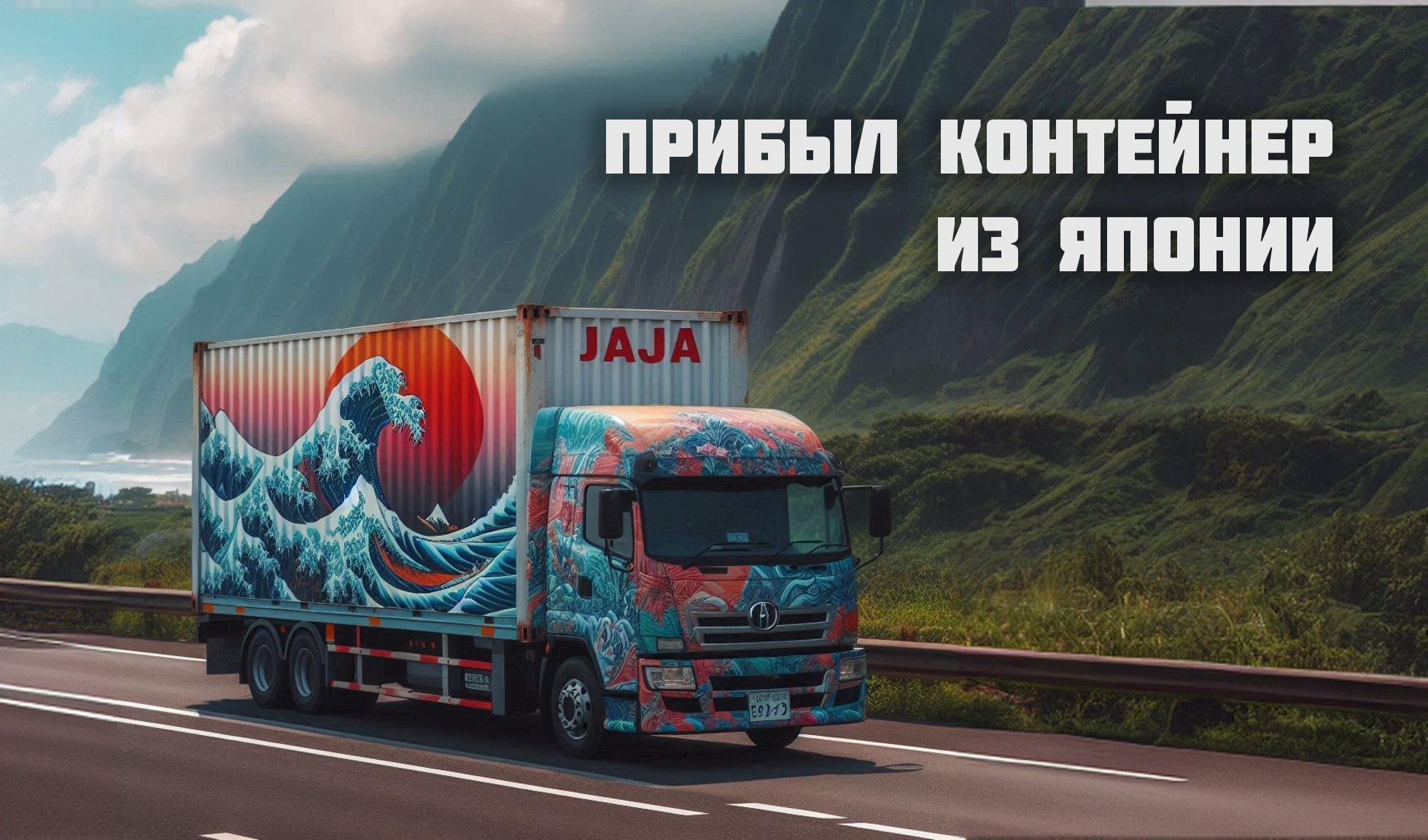 Картинка к новости