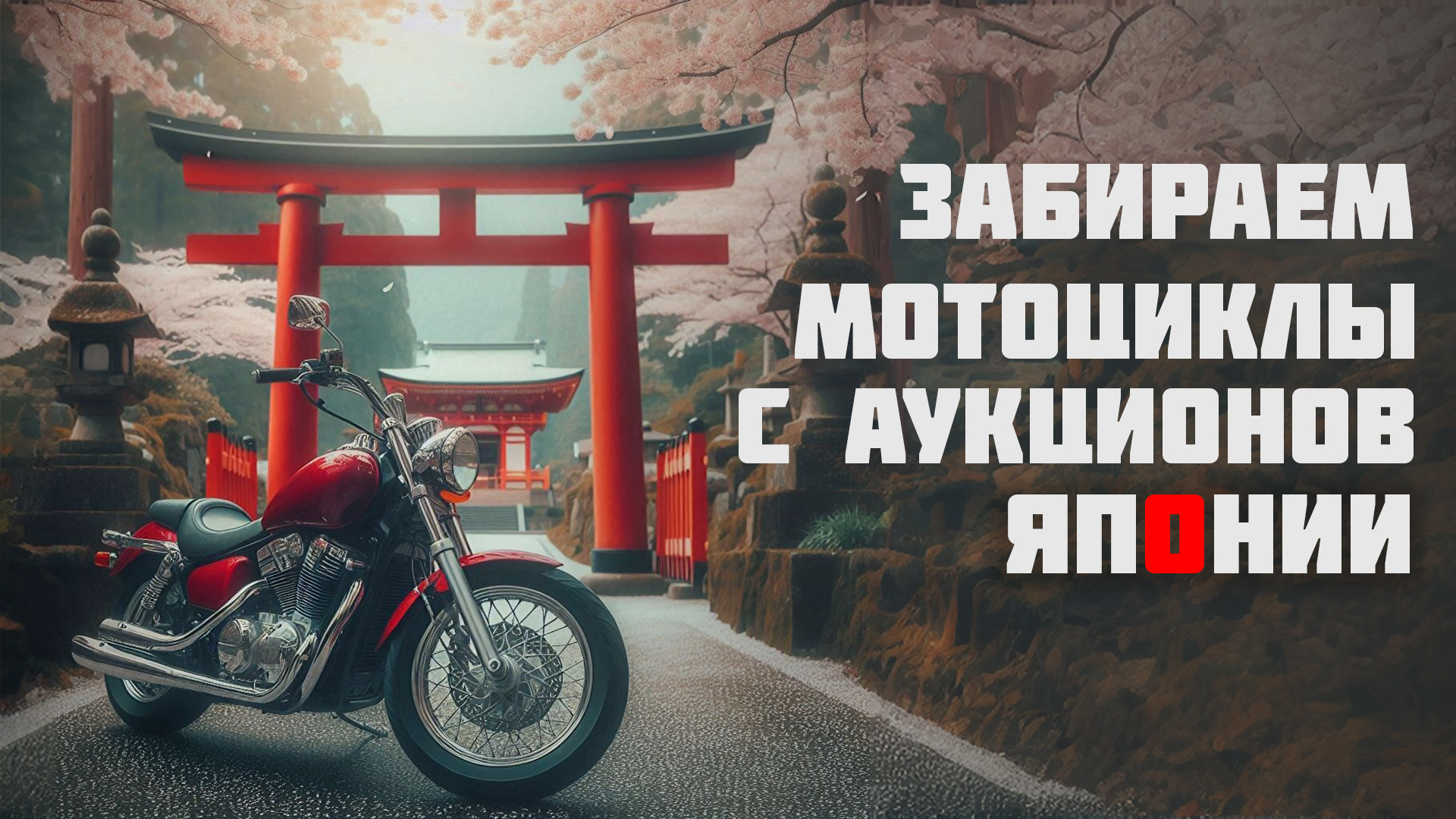 Картинка к новости