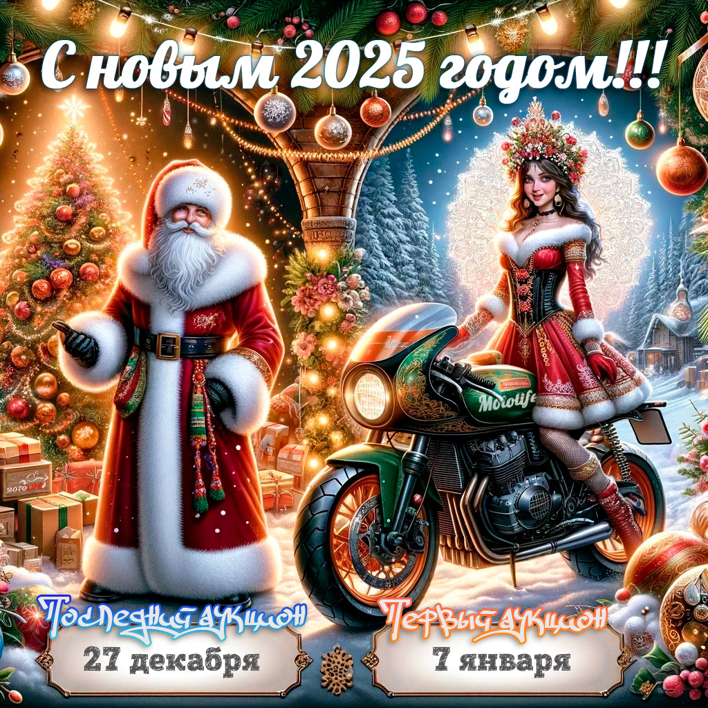 Картинка к новости
