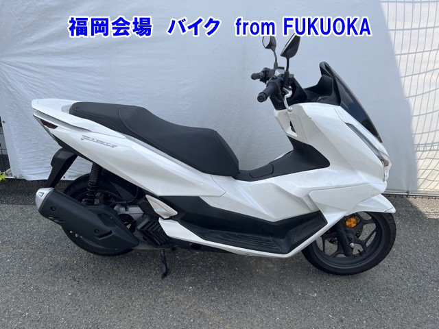 Honda PCX125, left