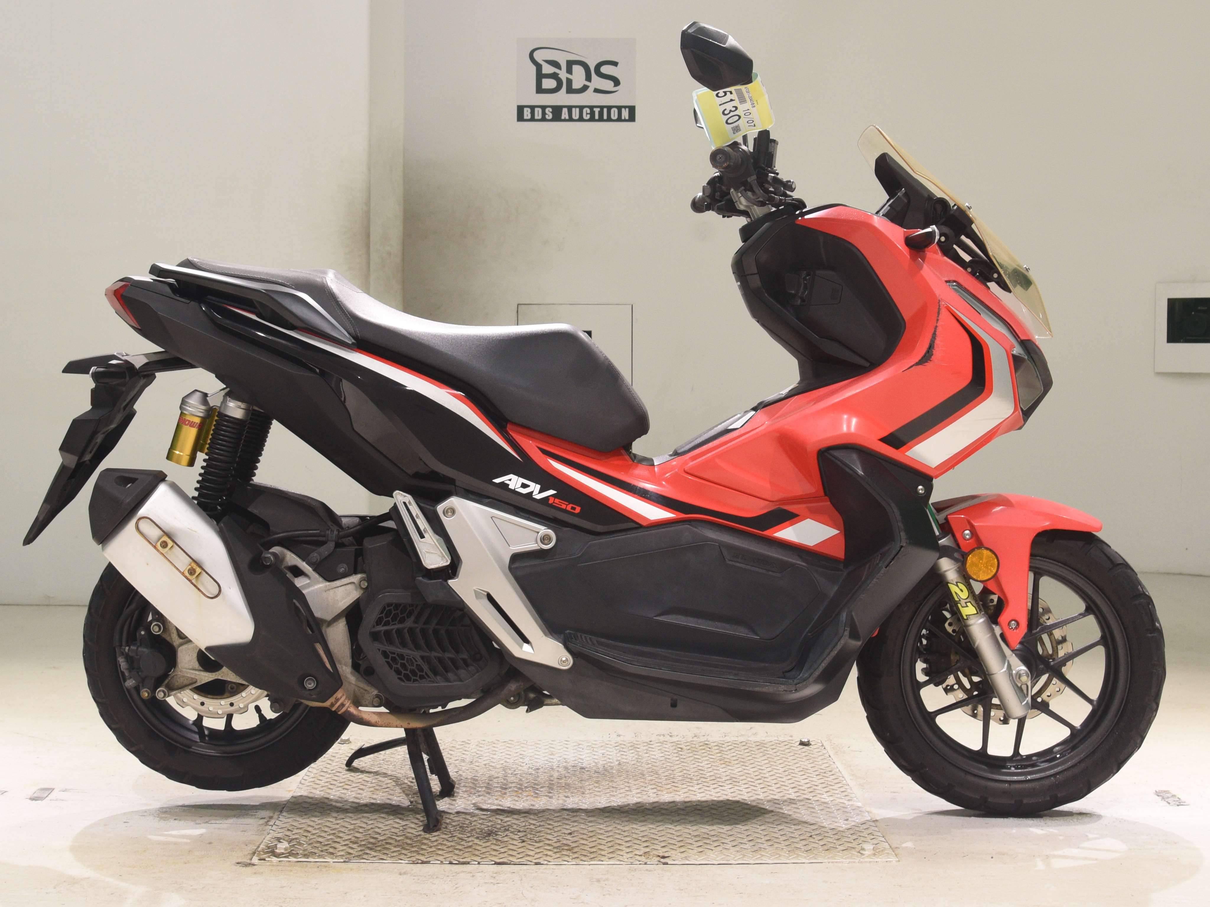 Honda ADV 150, right